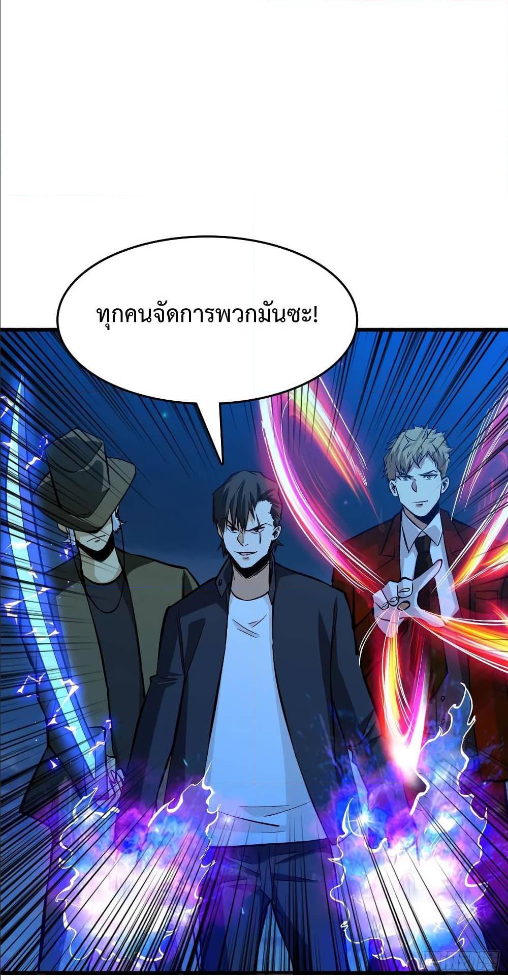 อ่านมังงะ การ์ตูน