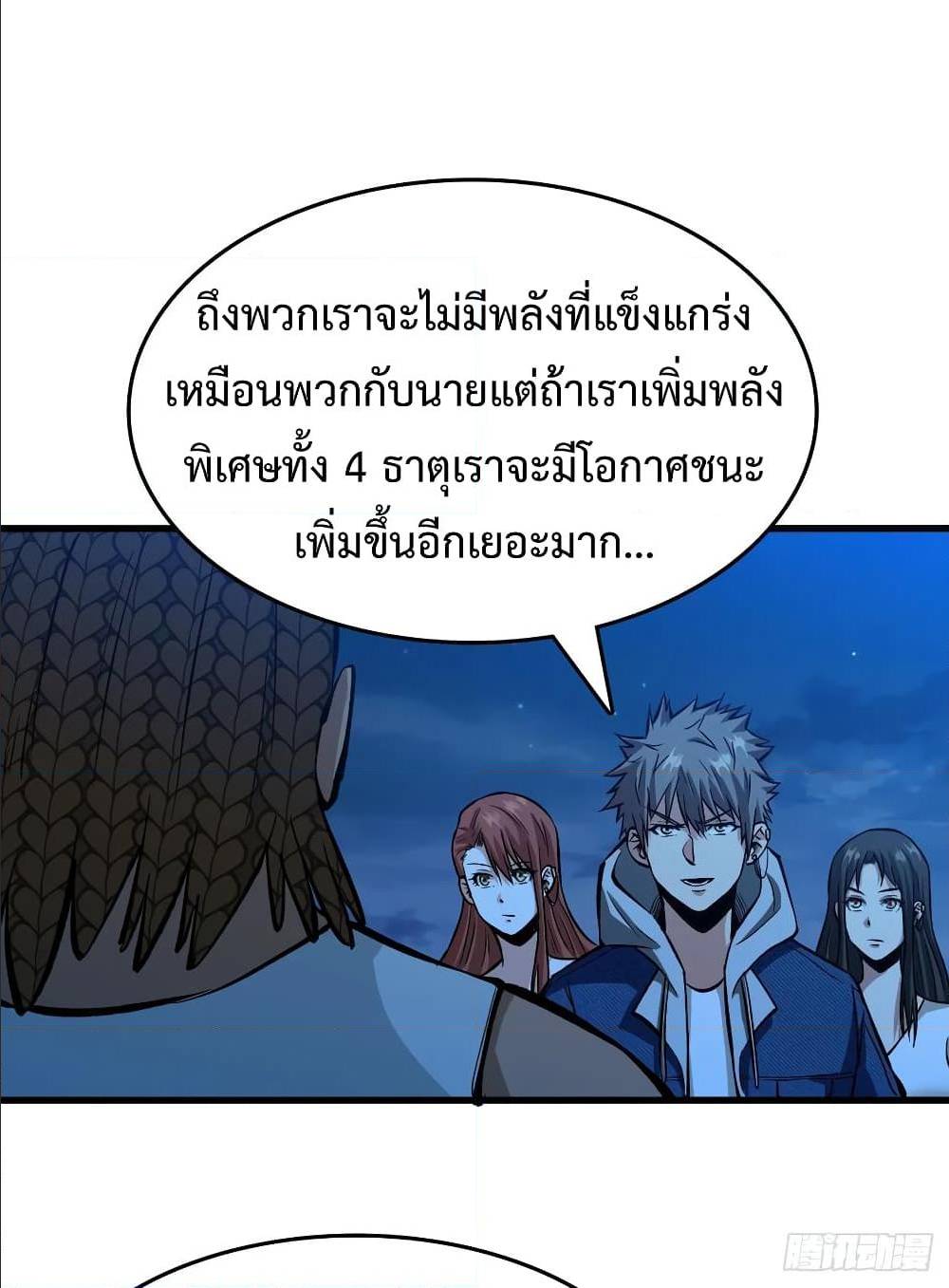 อ่านมังงะ การ์ตูน