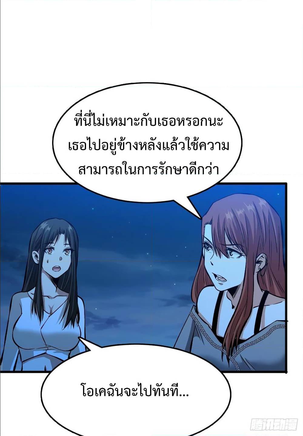 อ่านมังงะ การ์ตูน