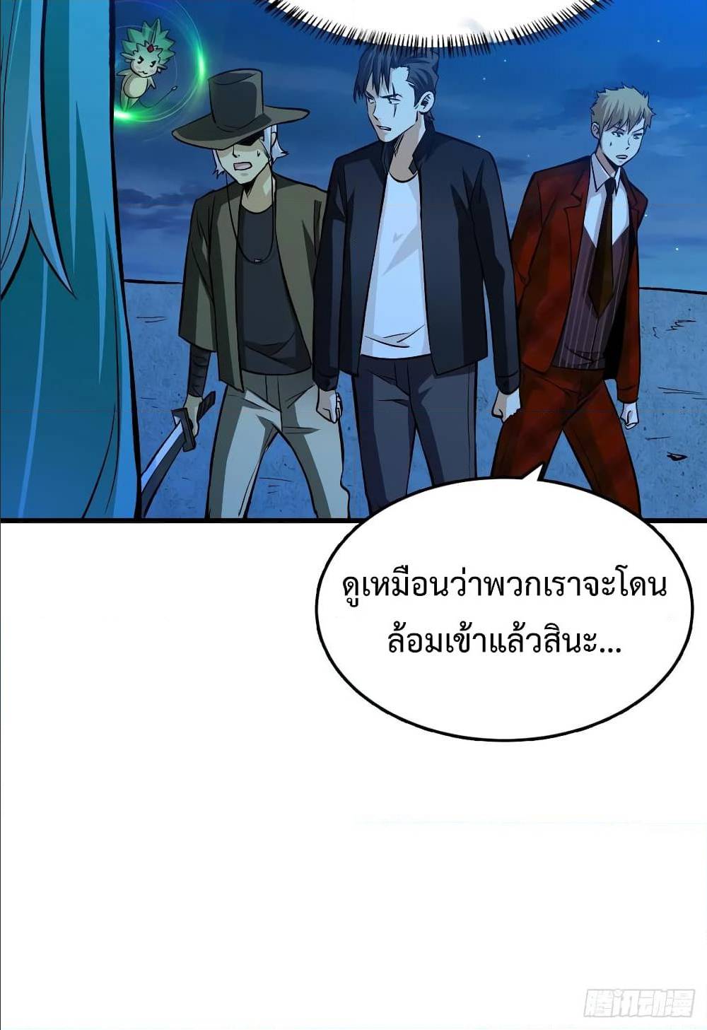 อ่านมังงะ การ์ตูน