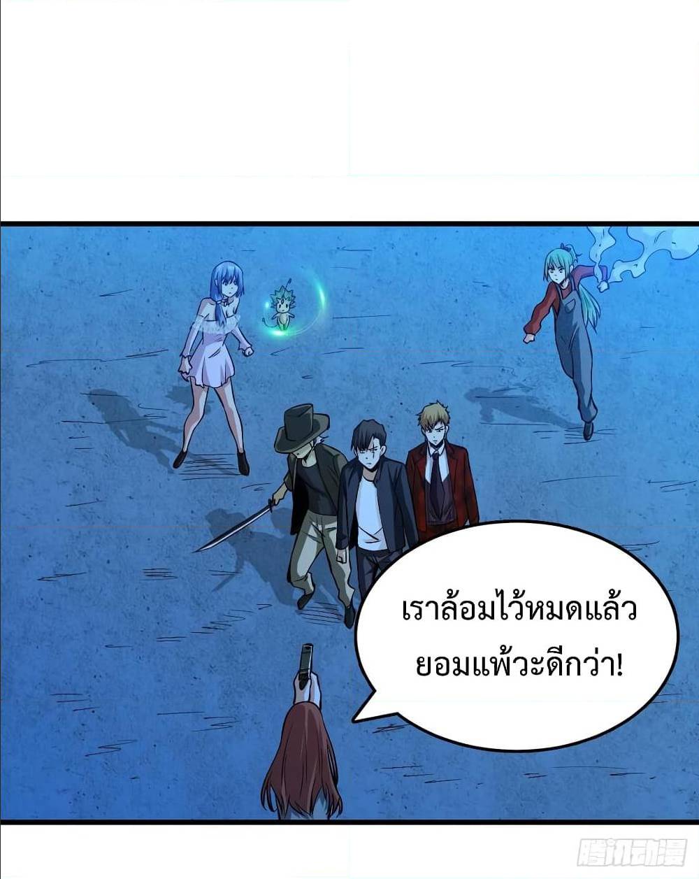 อ่านมังงะ การ์ตูน