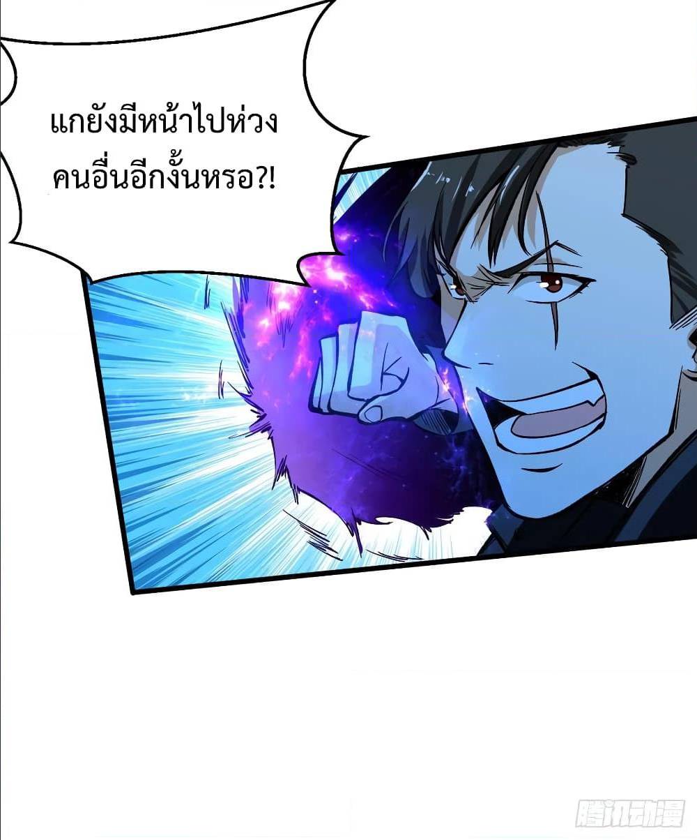 อ่านมังงะ การ์ตูน