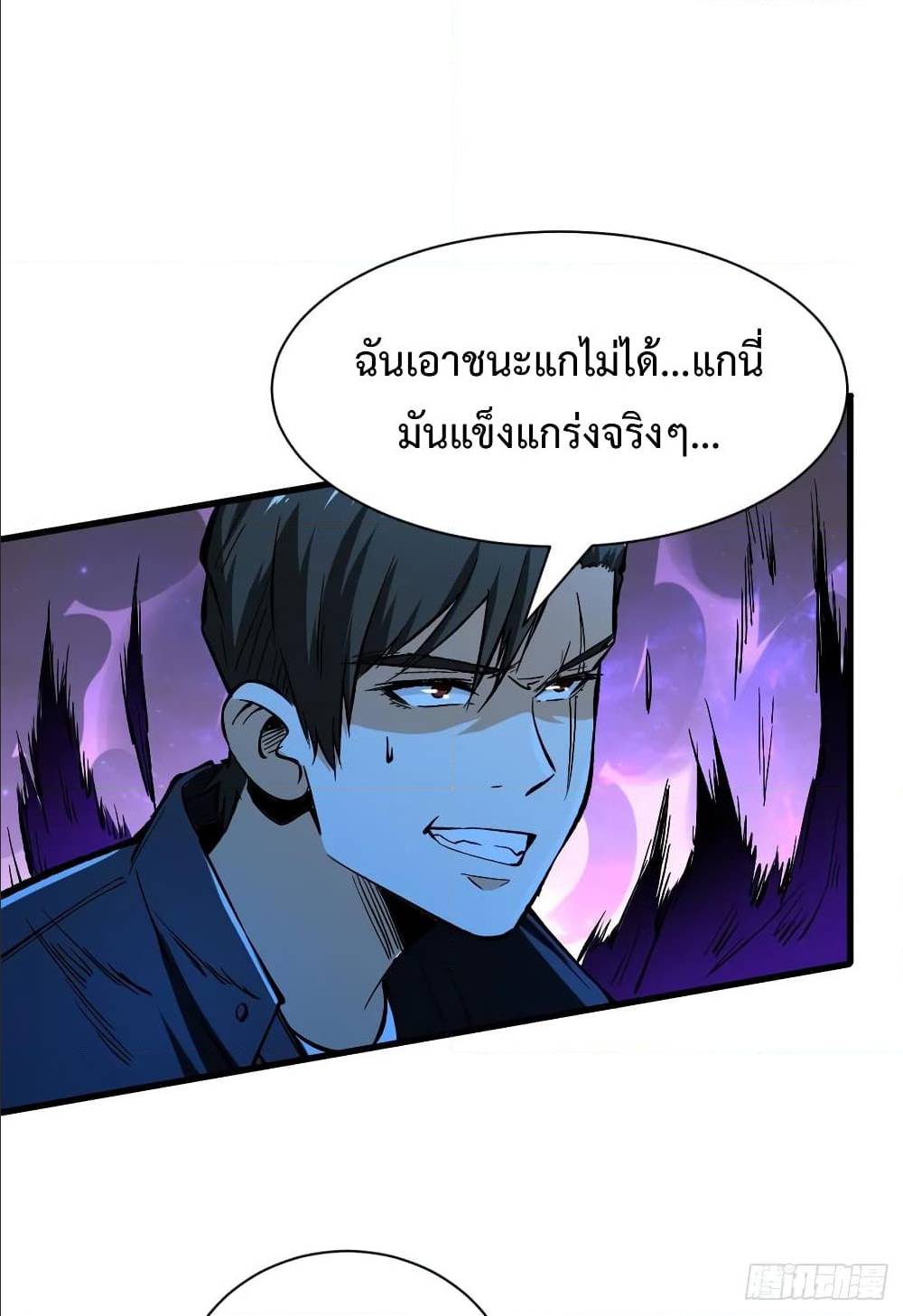 อ่านมังงะ การ์ตูน