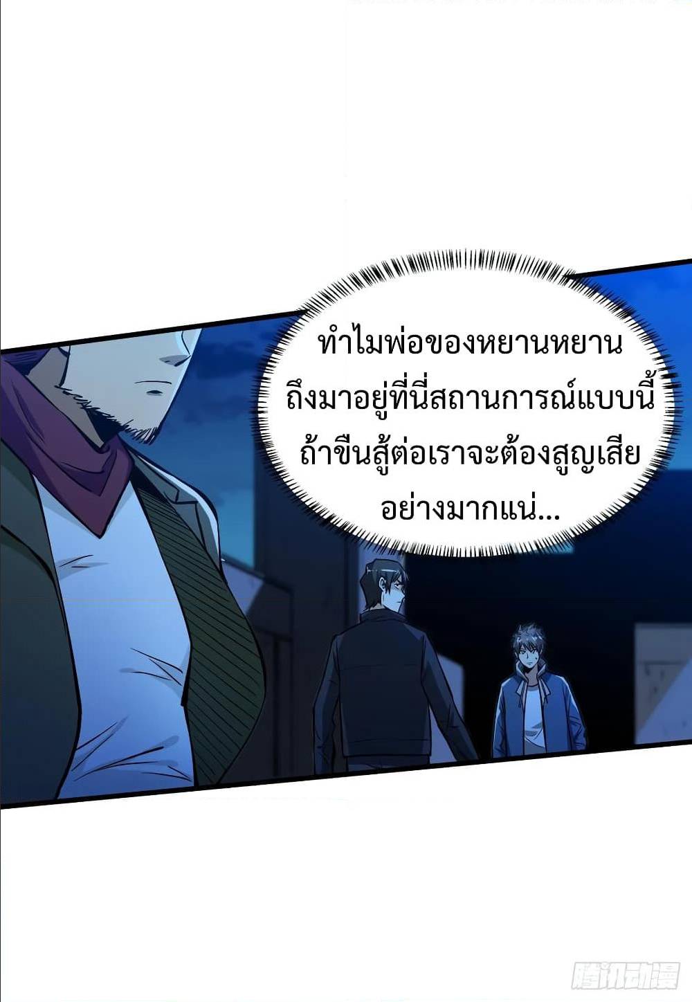 อ่านมังงะ การ์ตูน