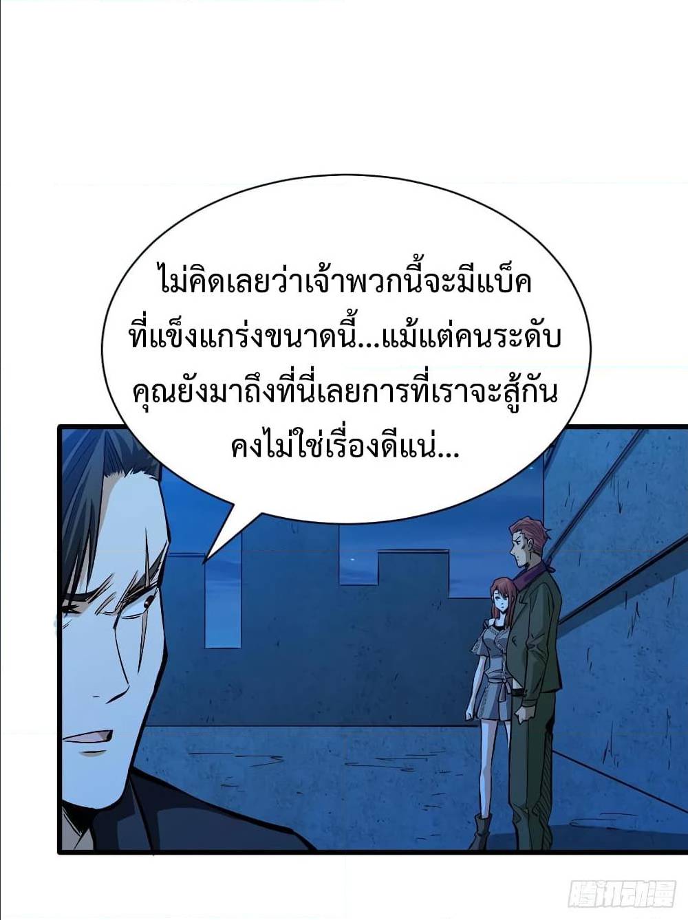 อ่านมังงะ การ์ตูน