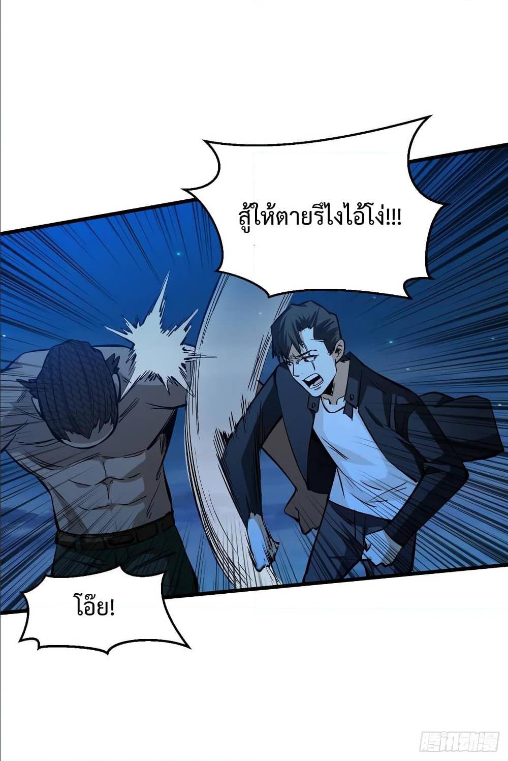 อ่านมังงะ การ์ตูน