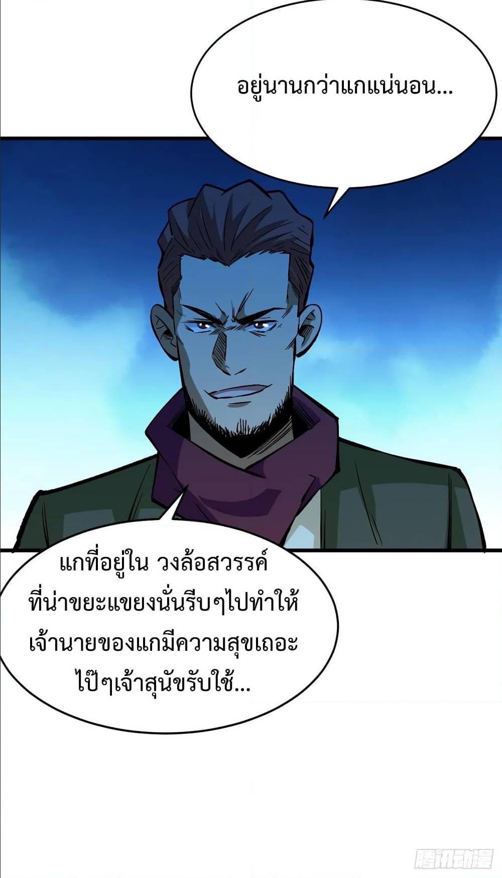 อ่านมังงะ การ์ตูน