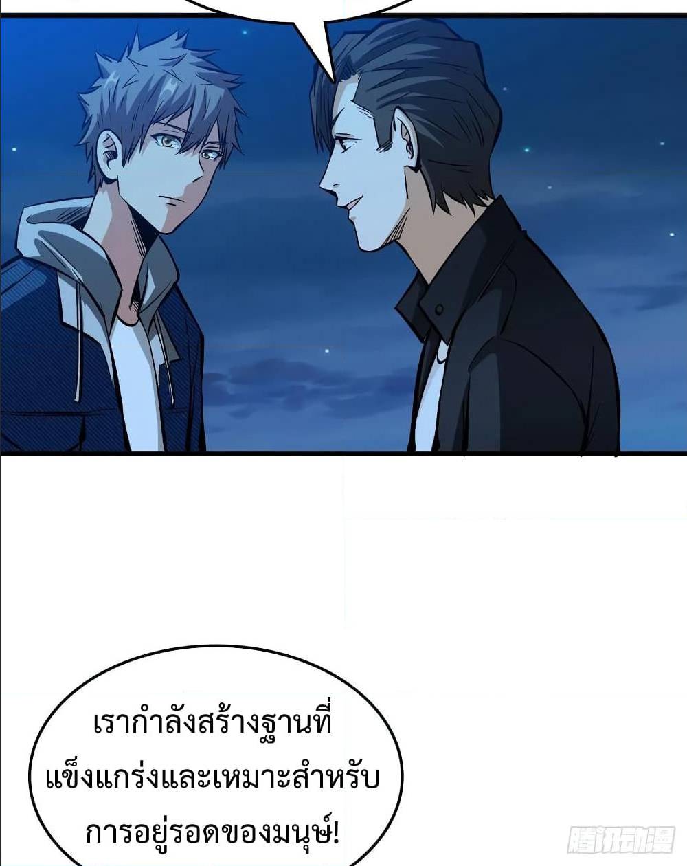 อ่านมังงะ การ์ตูน