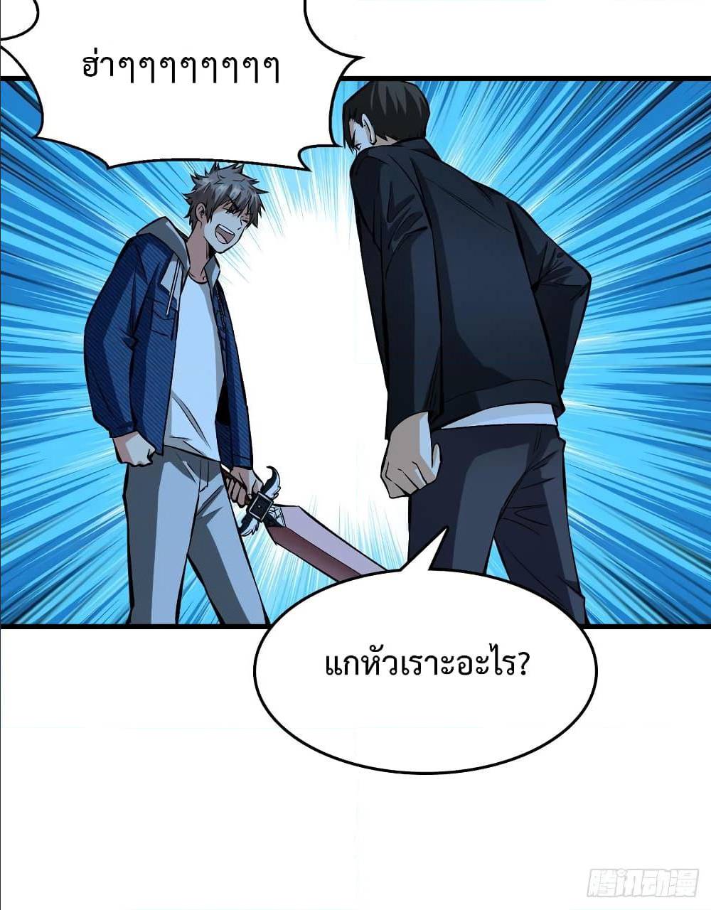 อ่านมังงะ การ์ตูน