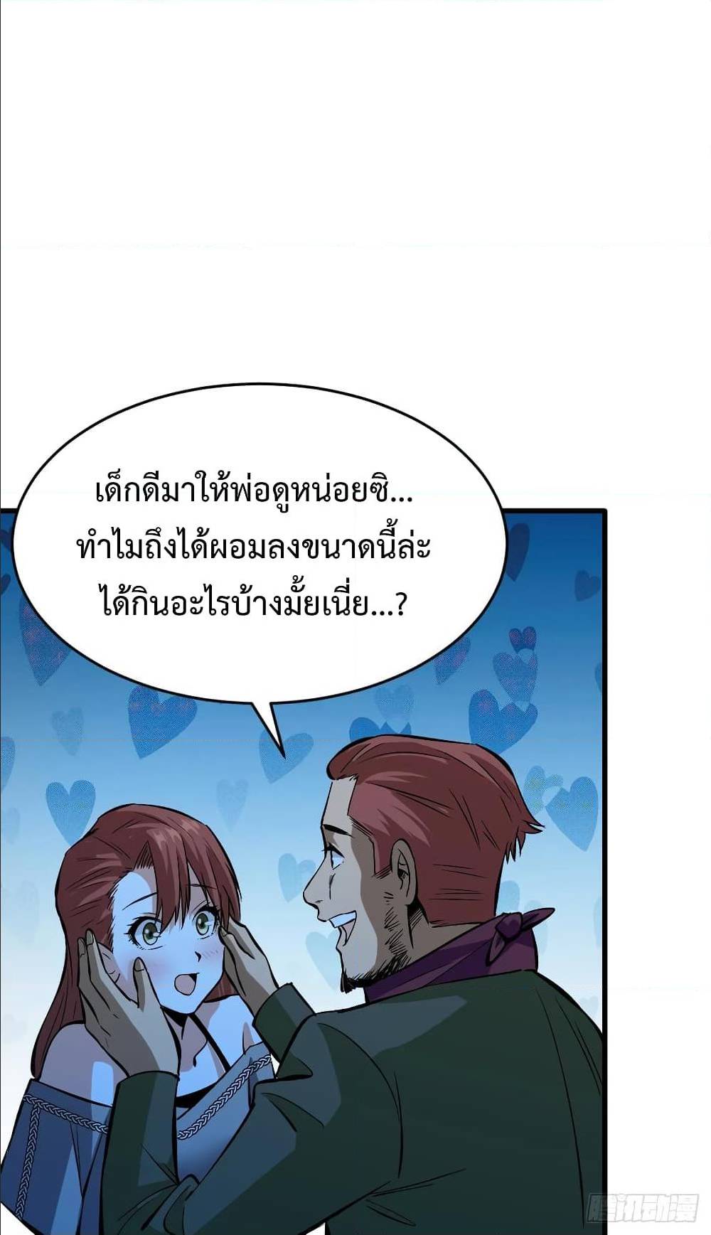 อ่านมังงะ การ์ตูน