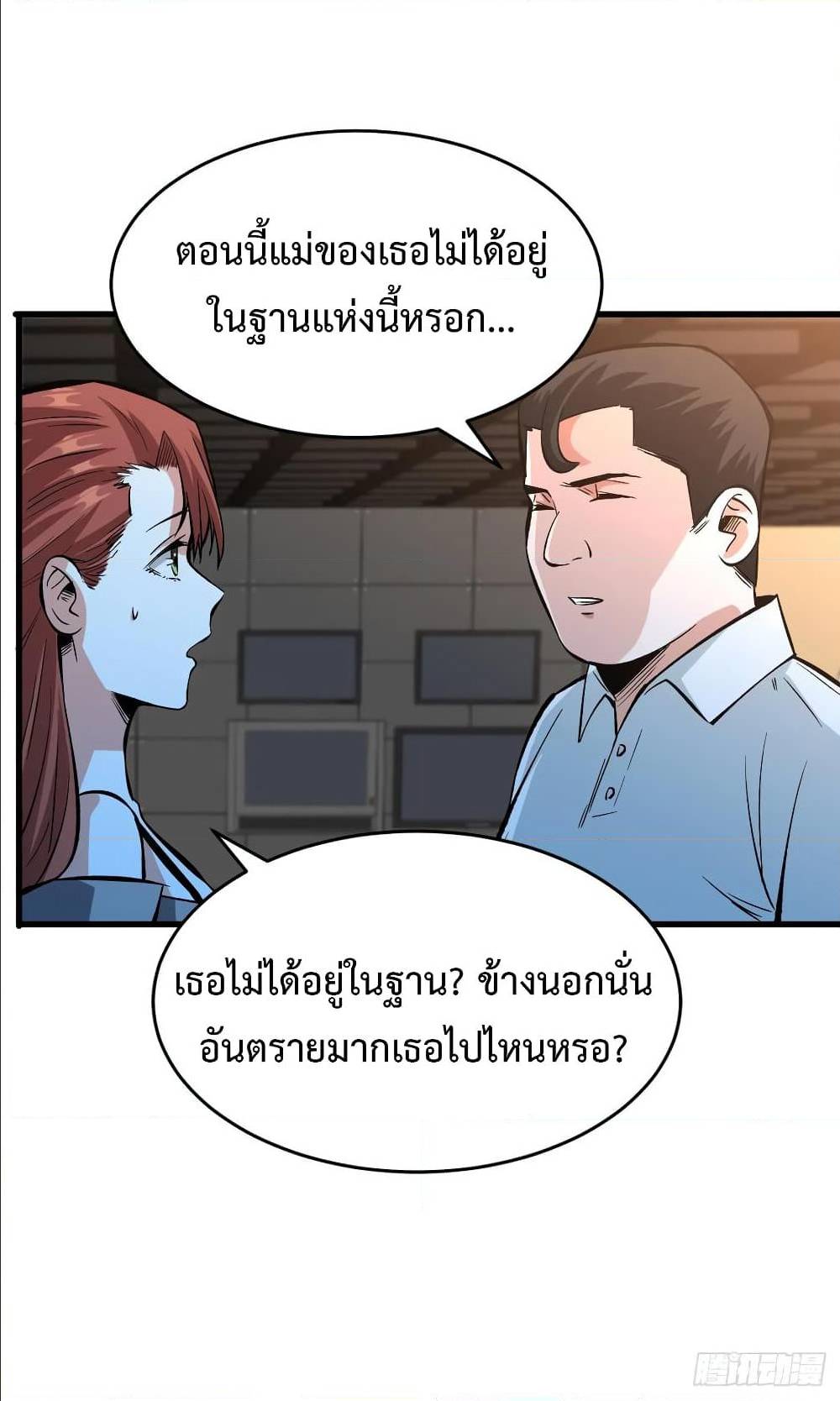 อ่านมังงะ การ์ตูน