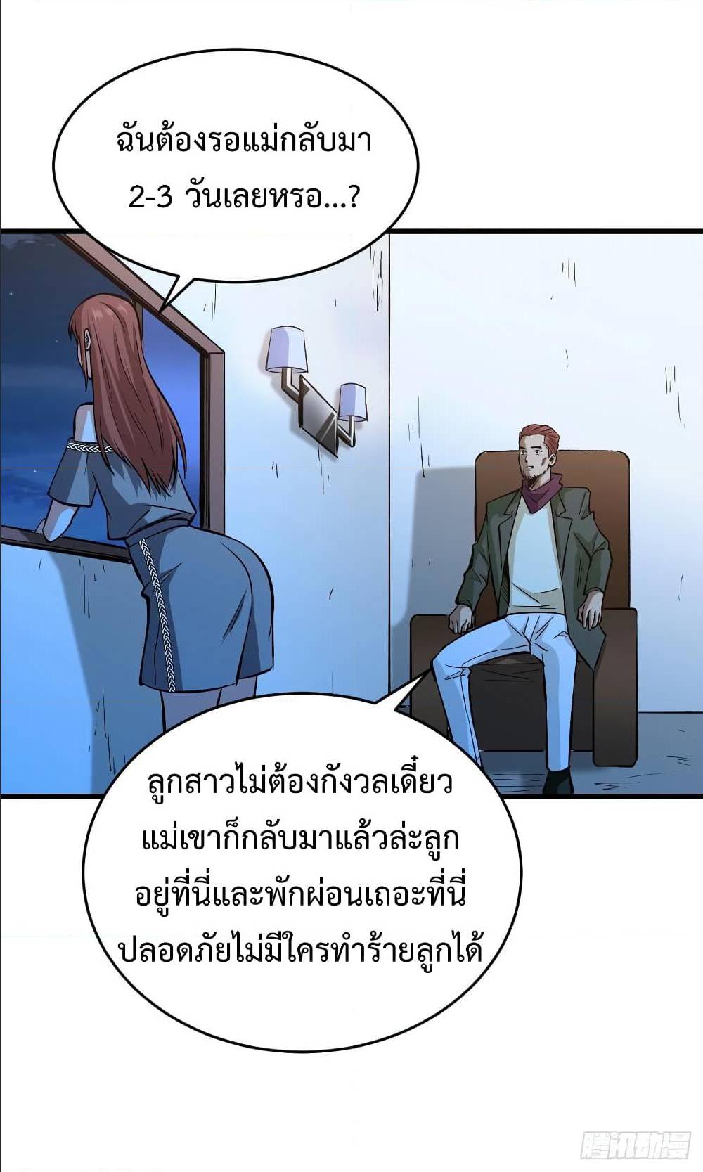 อ่านมังงะ การ์ตูน