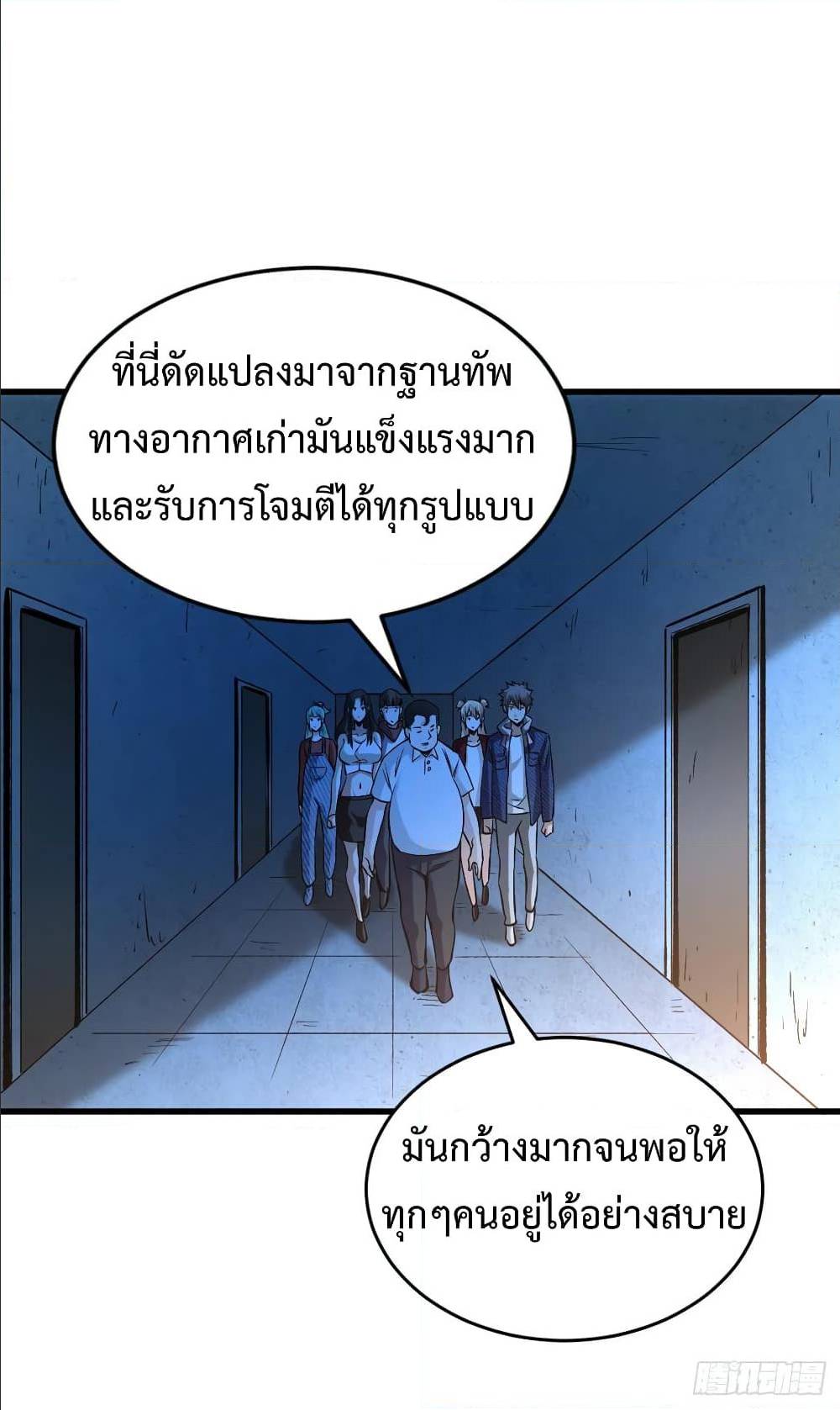 อ่านมังงะ การ์ตูน