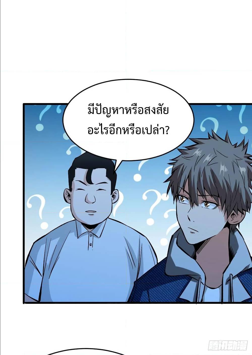 อ่านมังงะ การ์ตูน