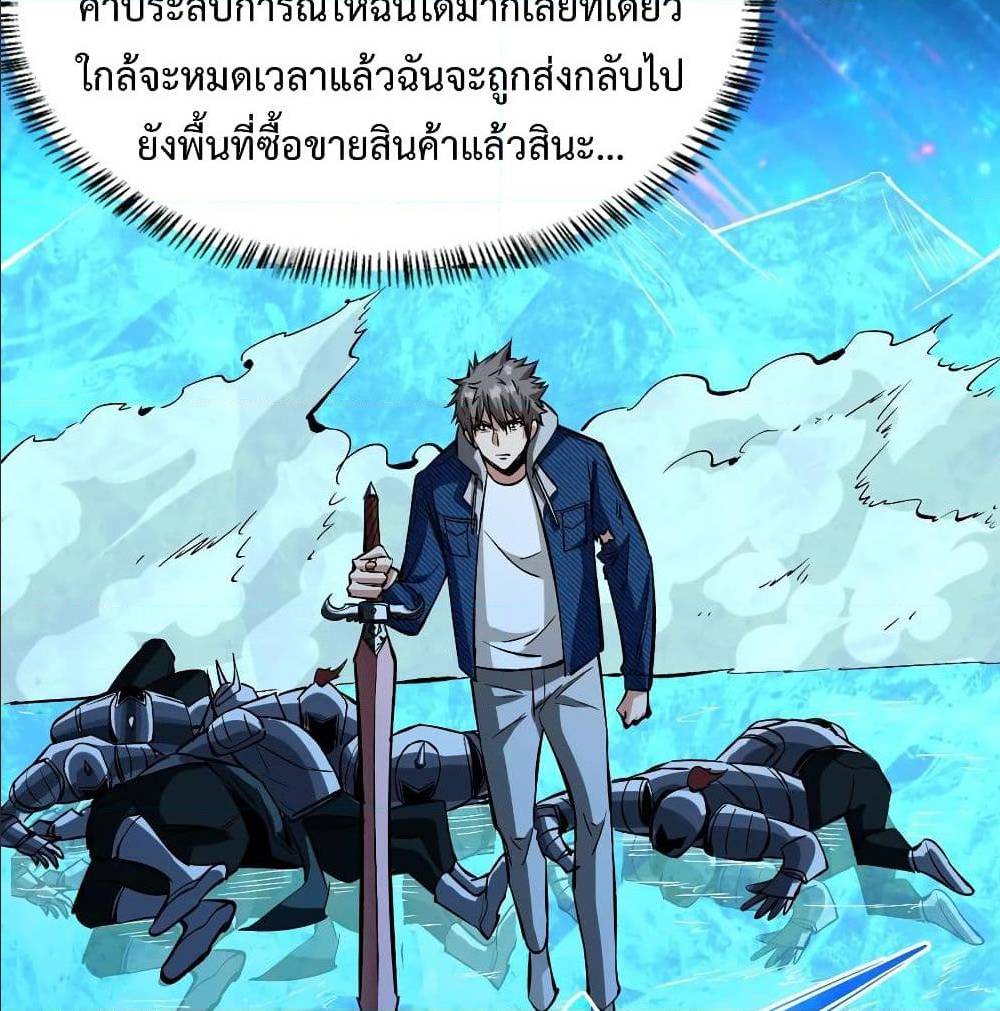 อ่านมังงะ การ์ตูน