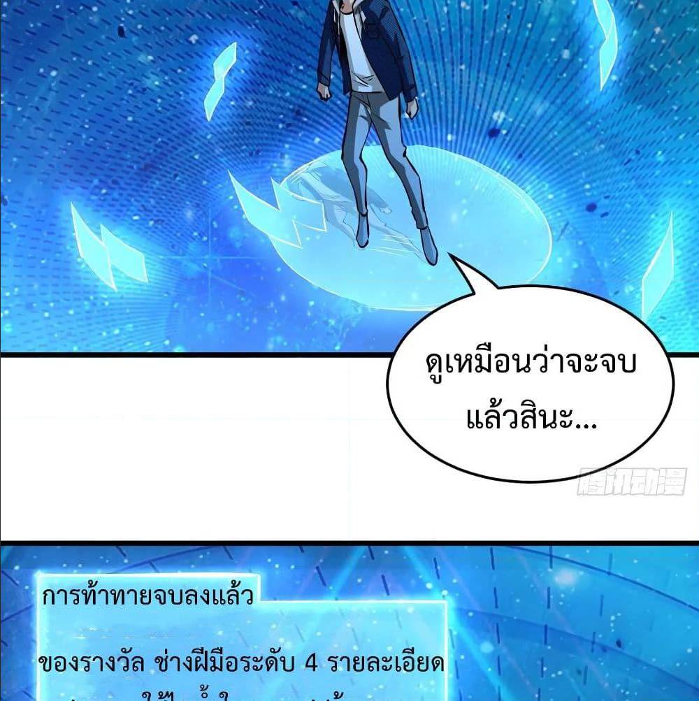 อ่านมังงะ การ์ตูน