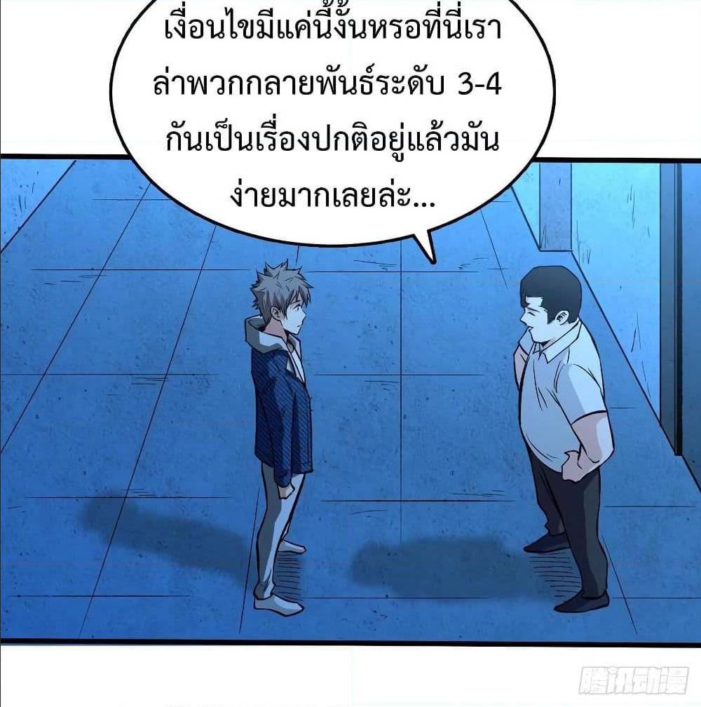 อ่านมังงะ การ์ตูน