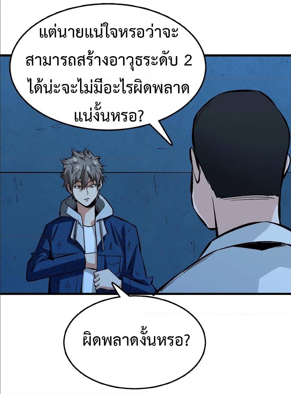 อ่านมังงะ การ์ตูน