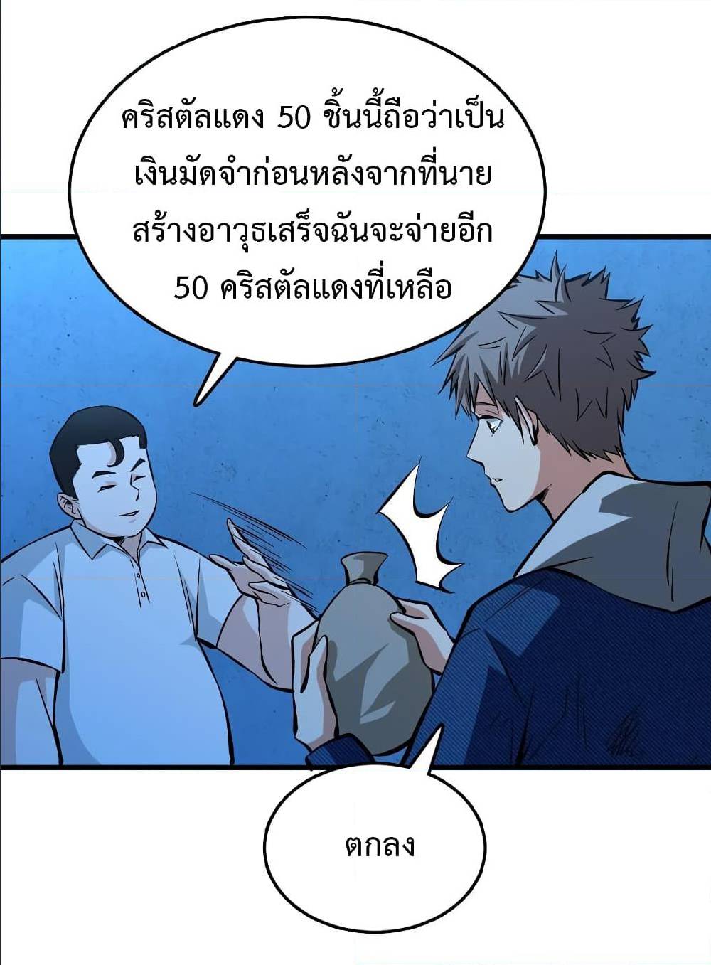 อ่านมังงะ การ์ตูน