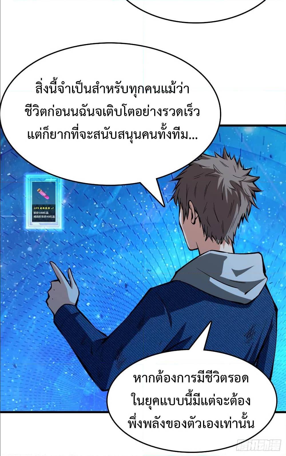 อ่านมังงะ การ์ตูน