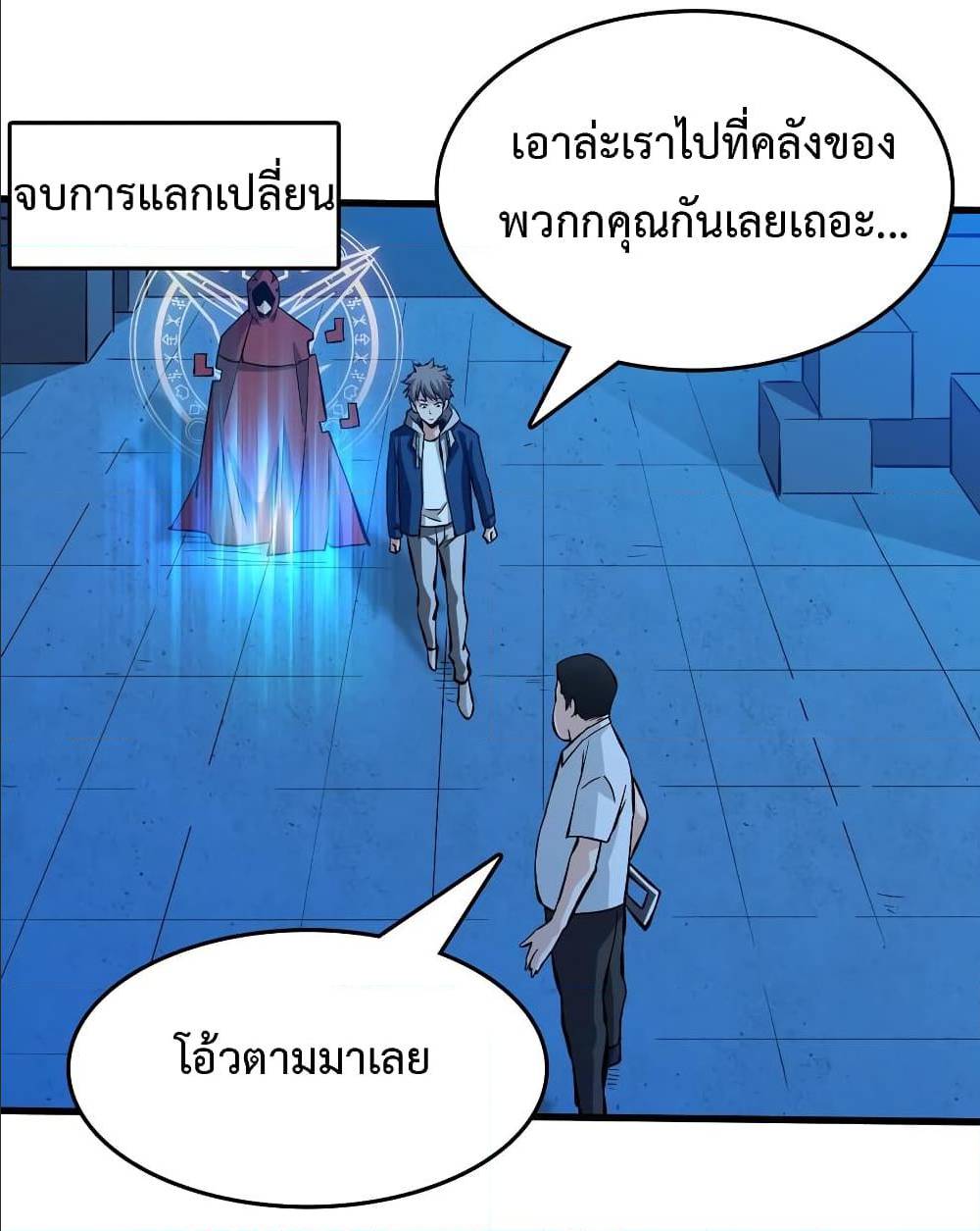 อ่านมังงะ การ์ตูน