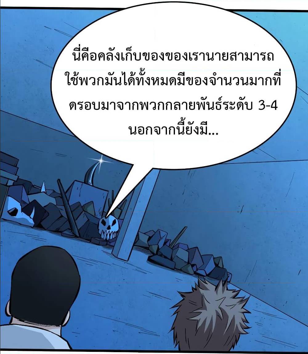 อ่านมังงะ การ์ตูน