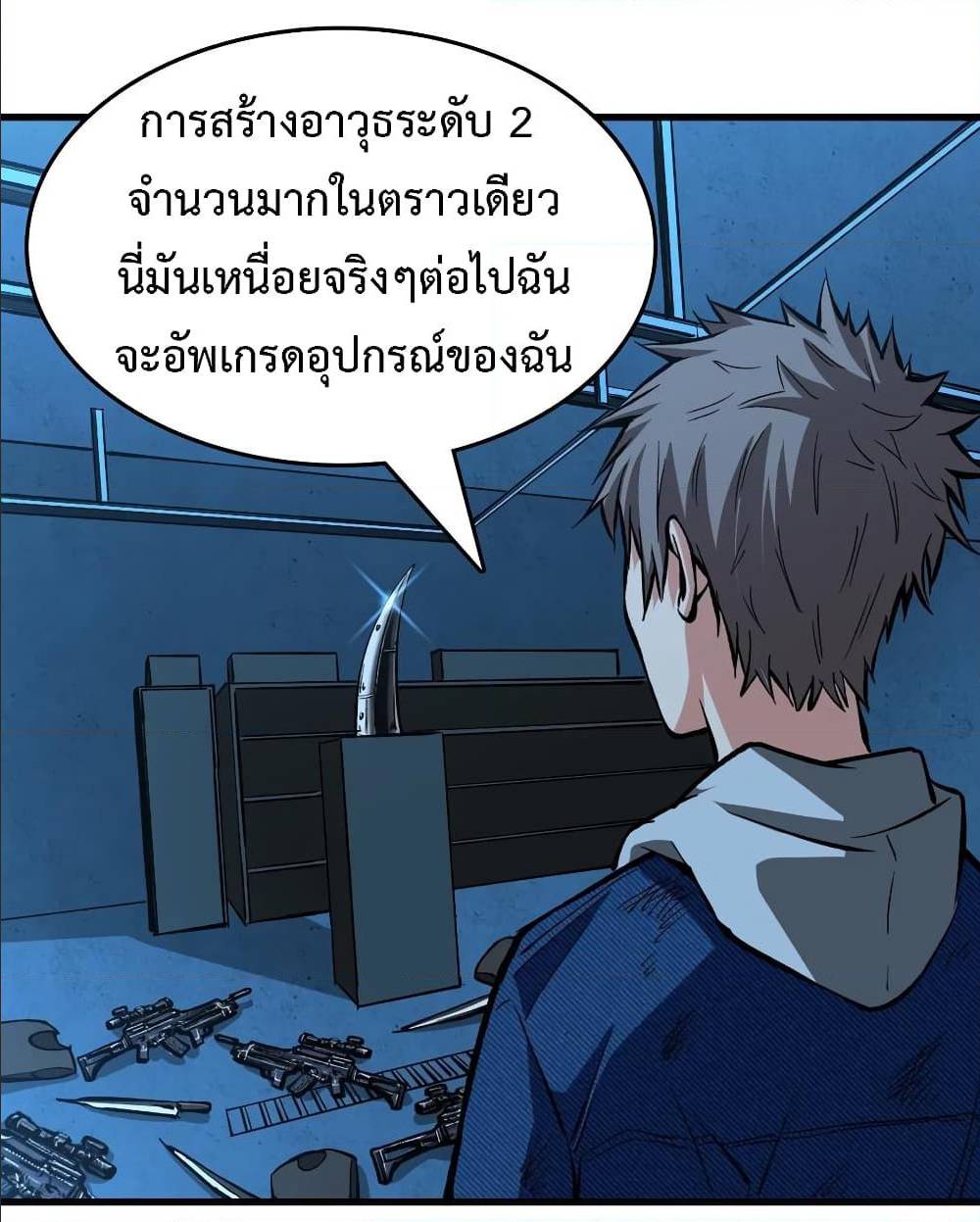 อ่านมังงะ การ์ตูน