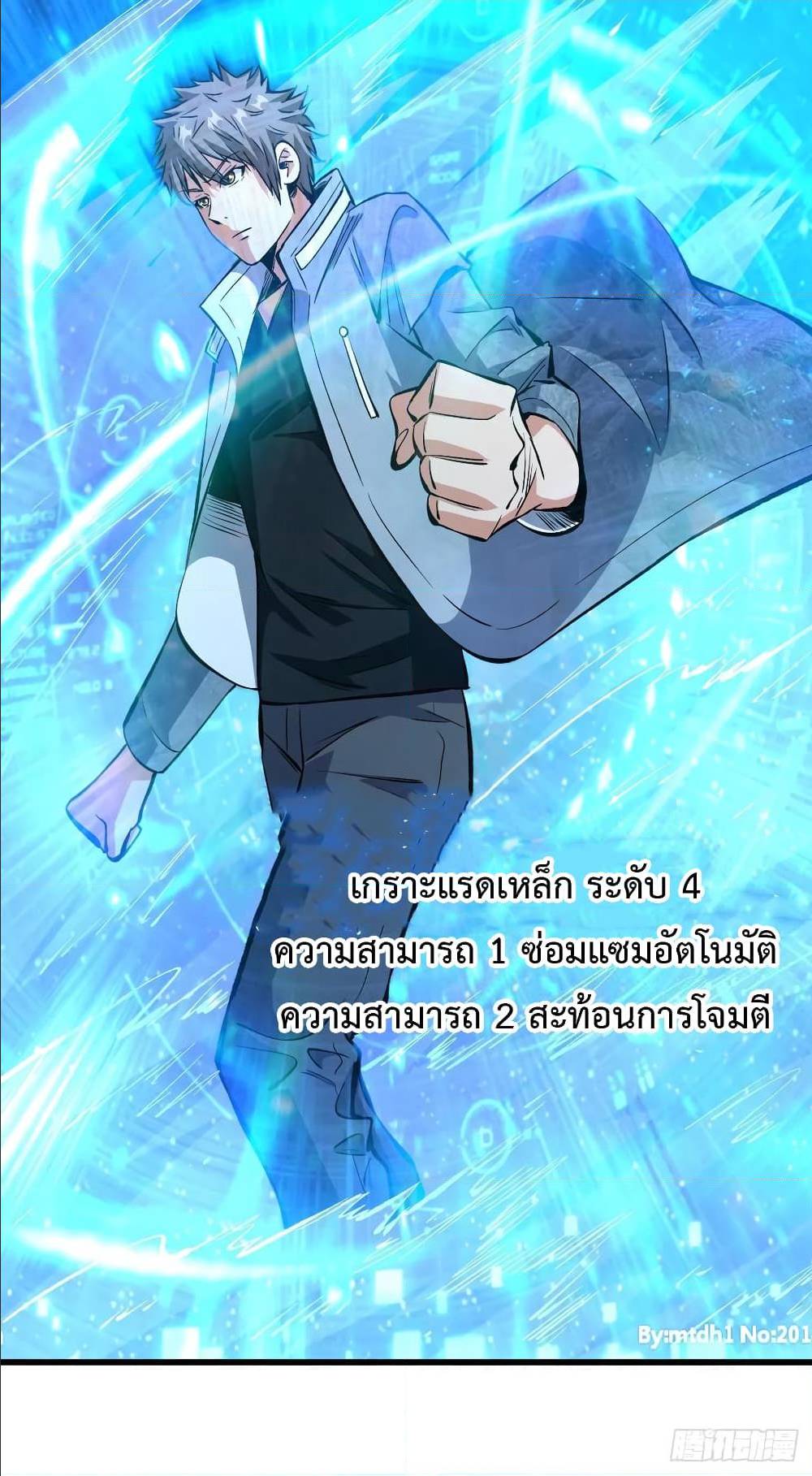 อ่านมังงะ การ์ตูน