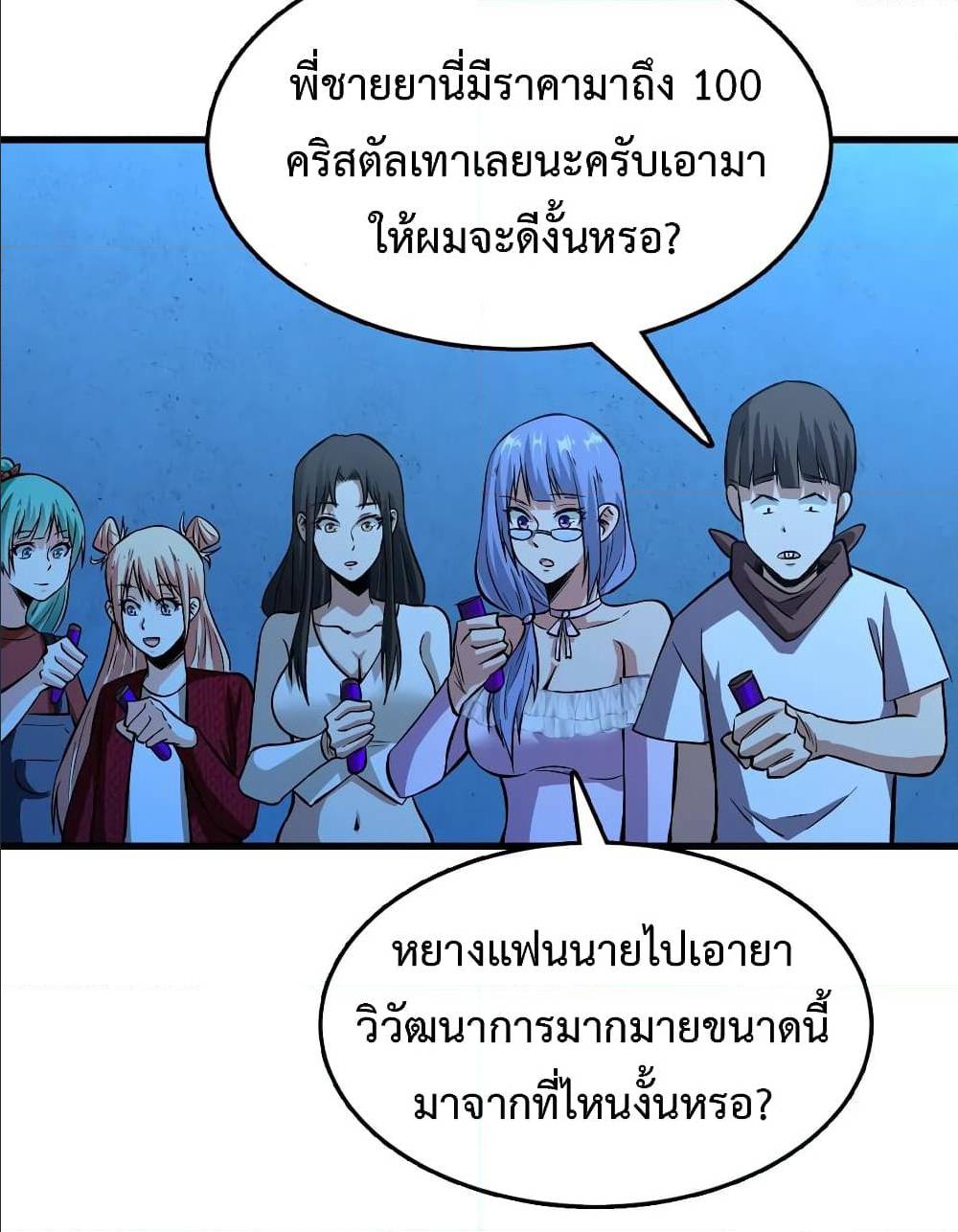 อ่านมังงะ การ์ตูน