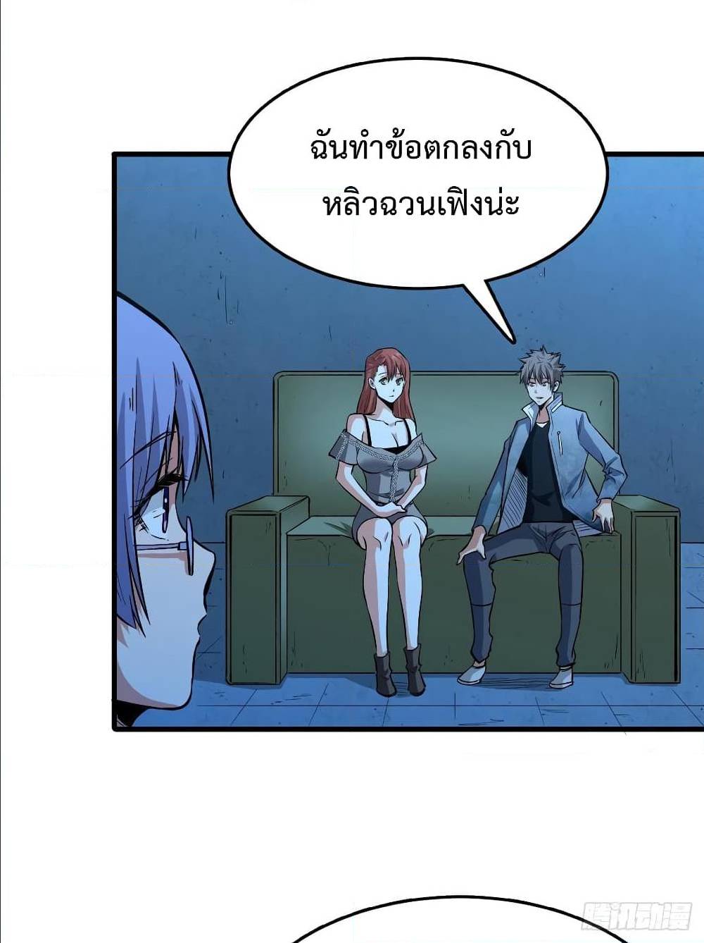 อ่านมังงะ การ์ตูน