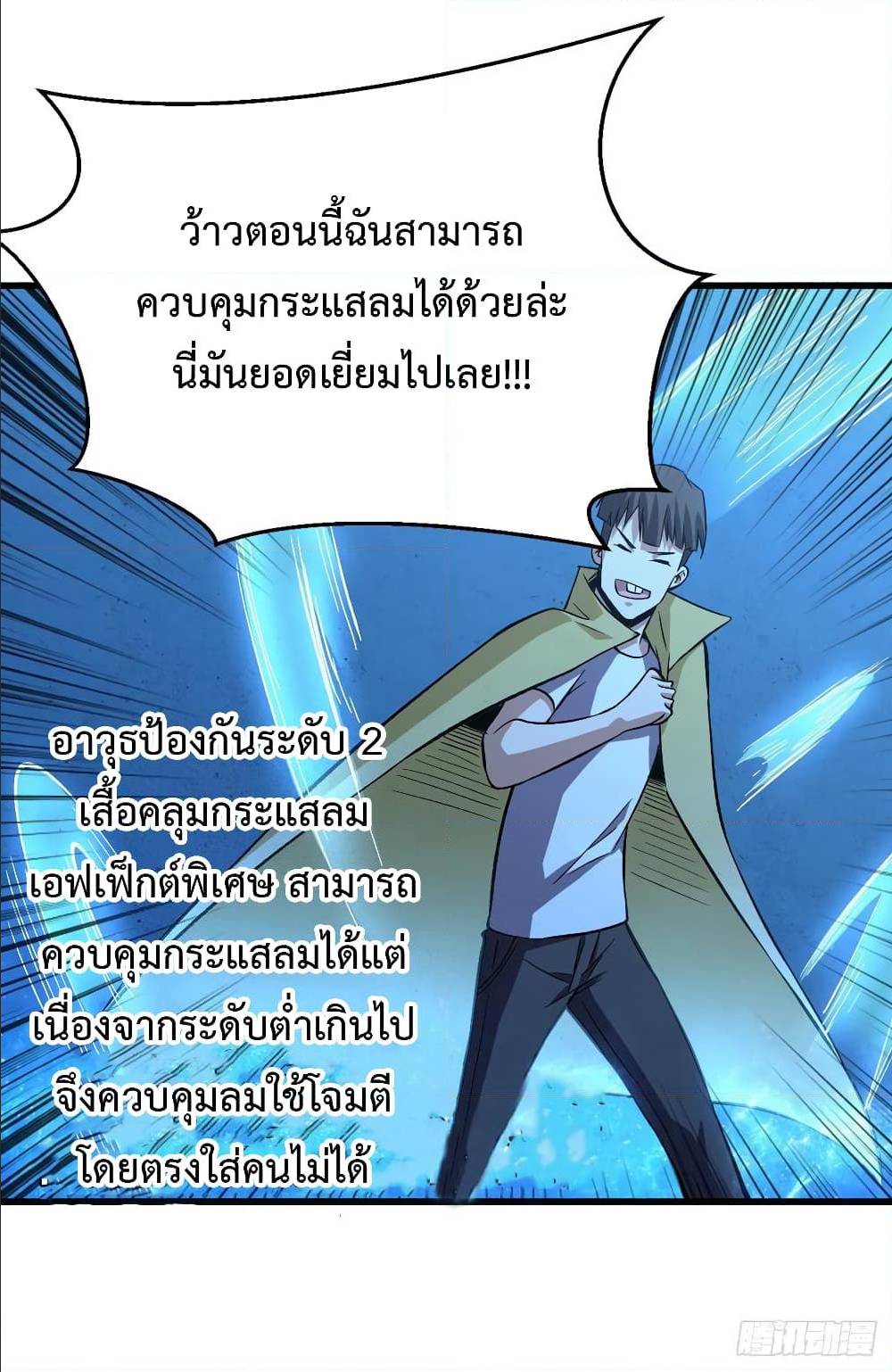 อ่านมังงะ การ์ตูน