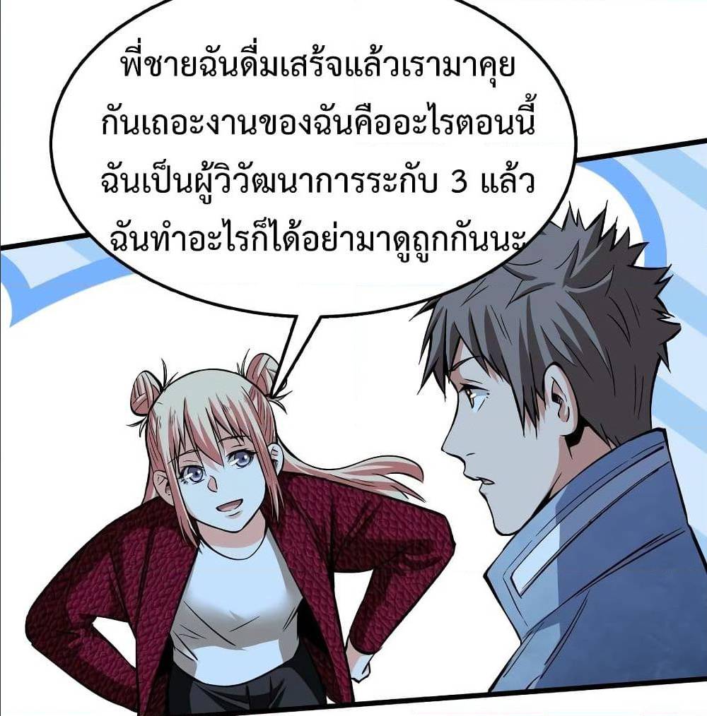 อ่านมังงะ การ์ตูน