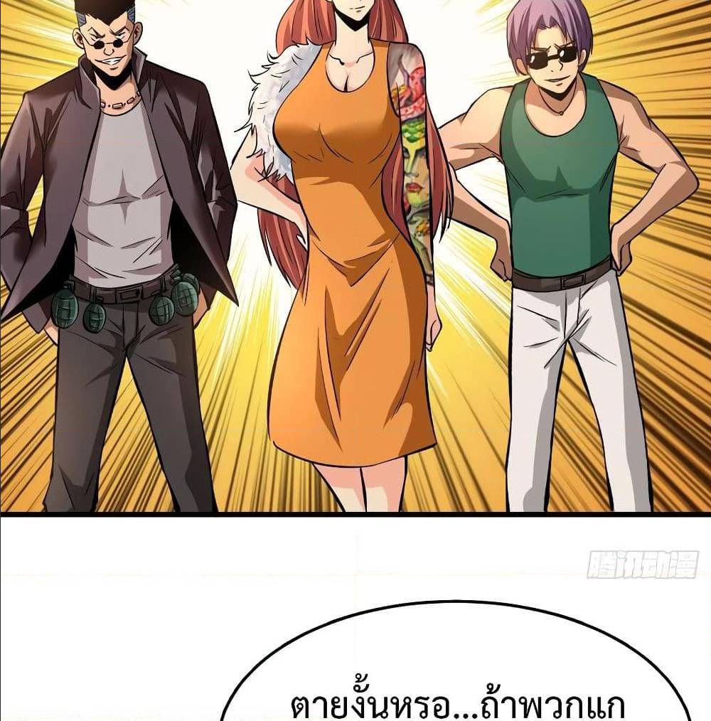 อ่านมังงะ การ์ตูน