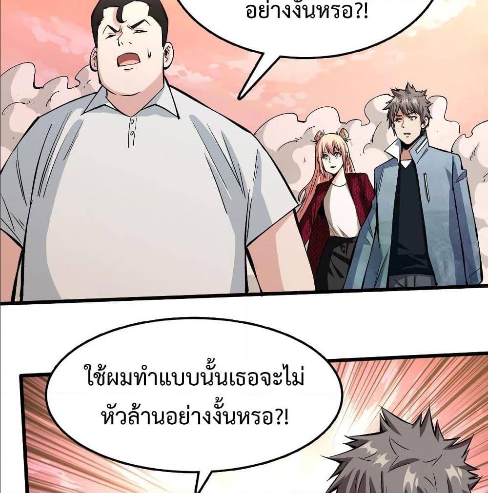 อ่านมังงะ การ์ตูน