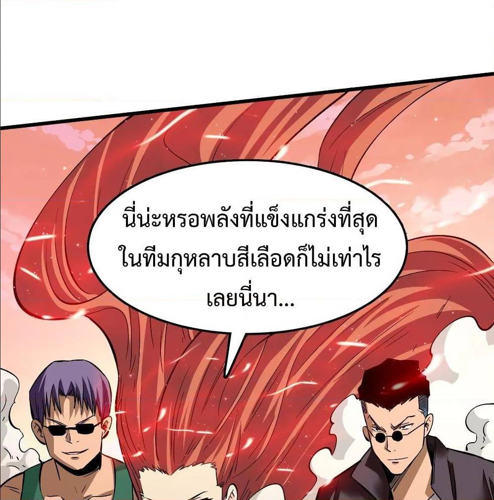 อ่านมังงะ การ์ตูน