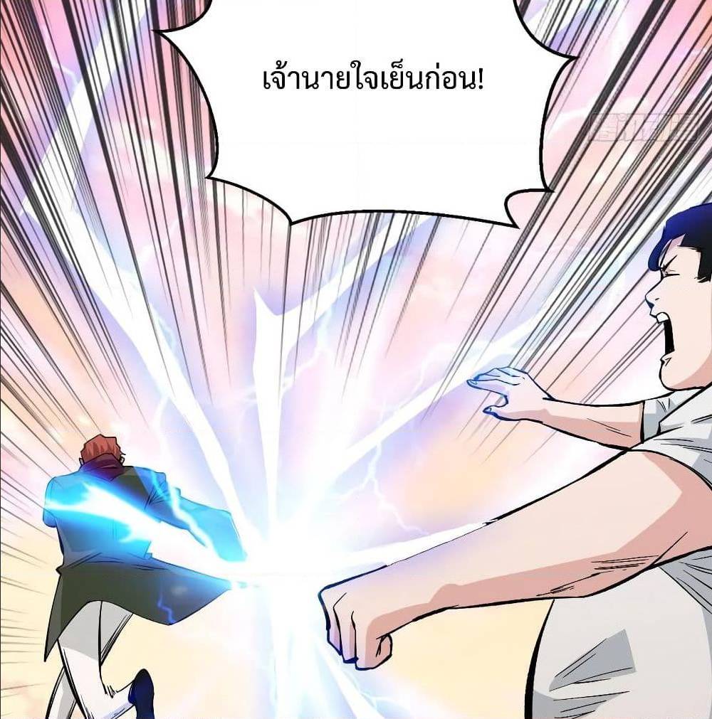 อ่านมังงะ การ์ตูน