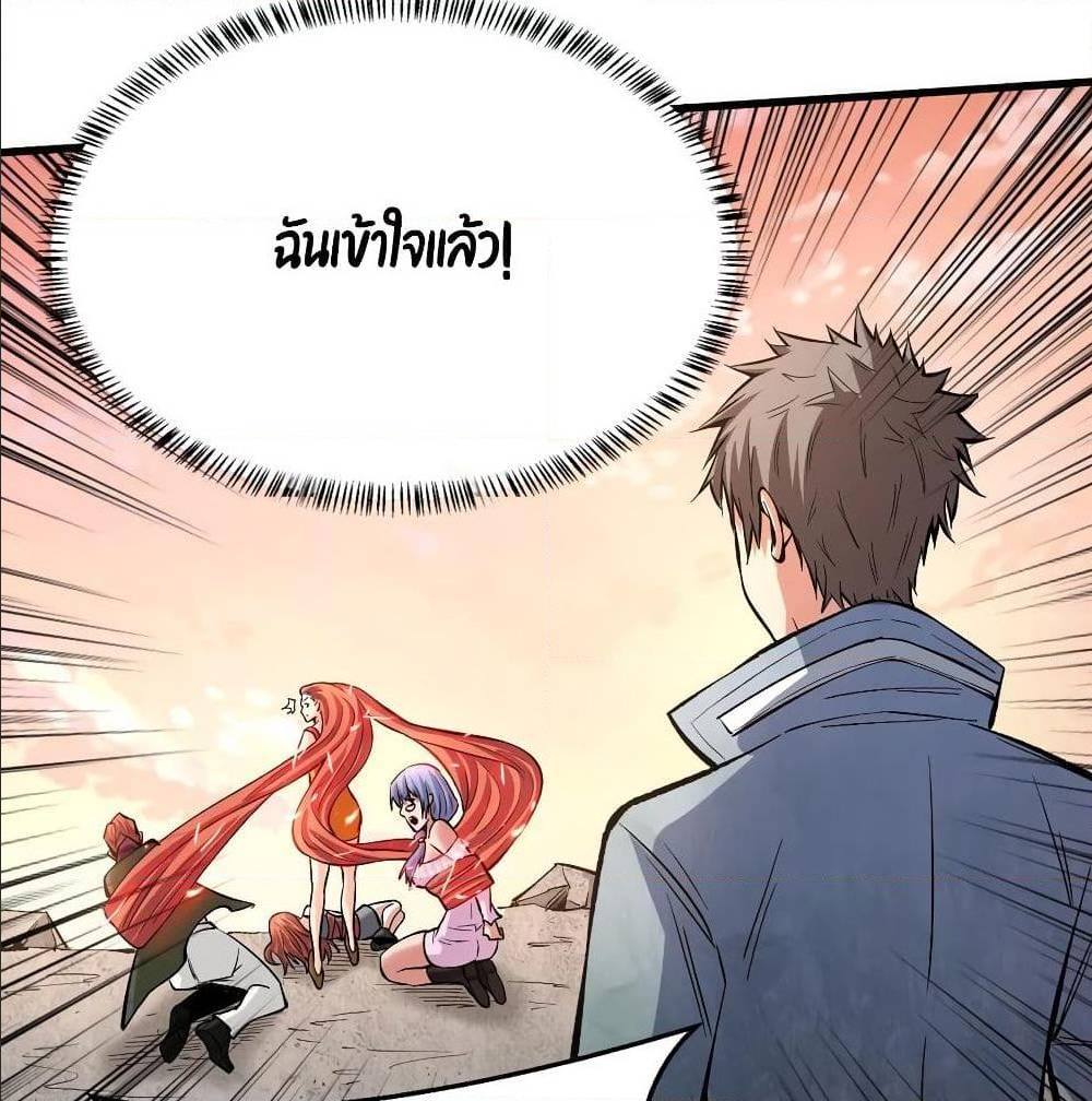 อ่านมังงะ การ์ตูน