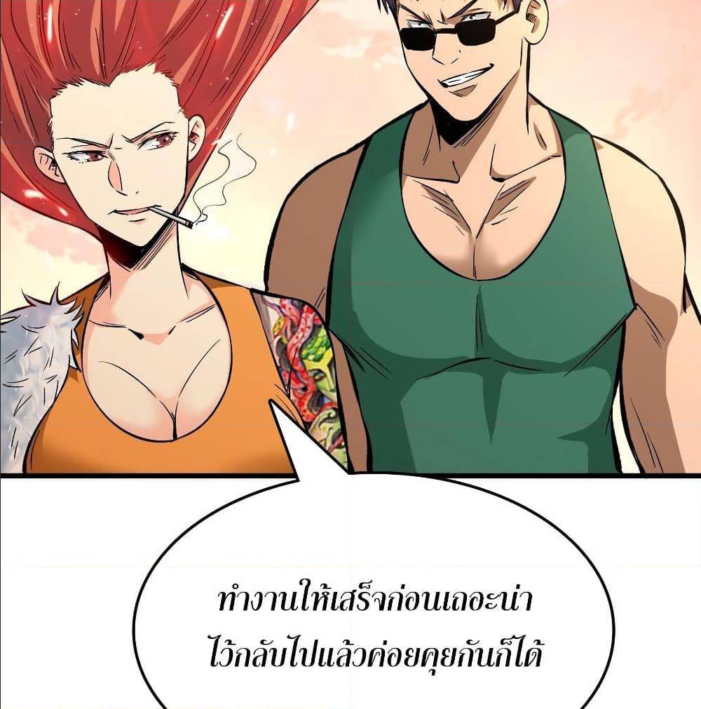 อ่านมังงะ การ์ตูน