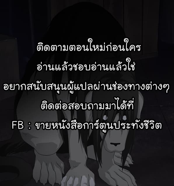 อ่าน Baki dou II