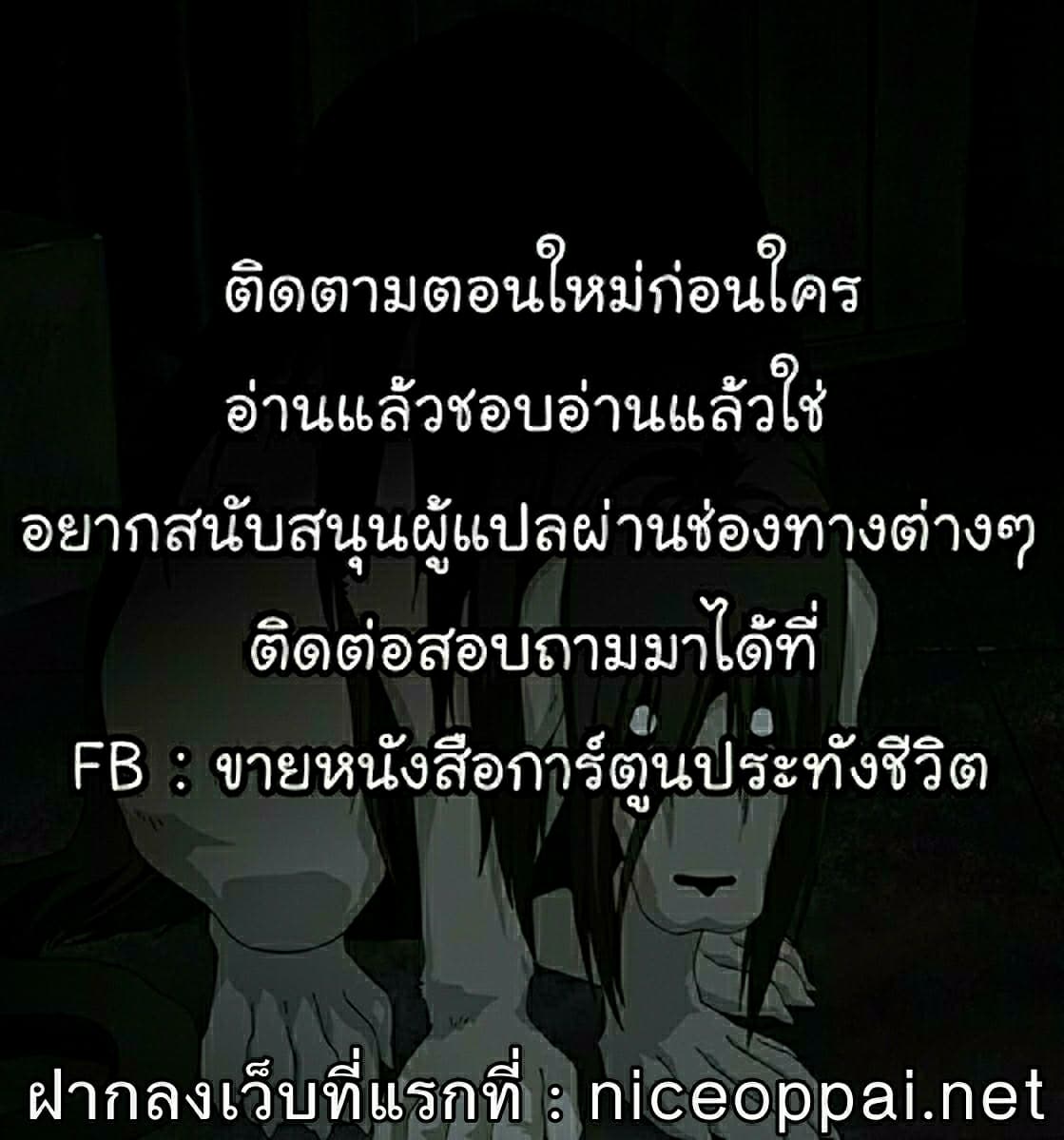 อ่าน Baki dou II