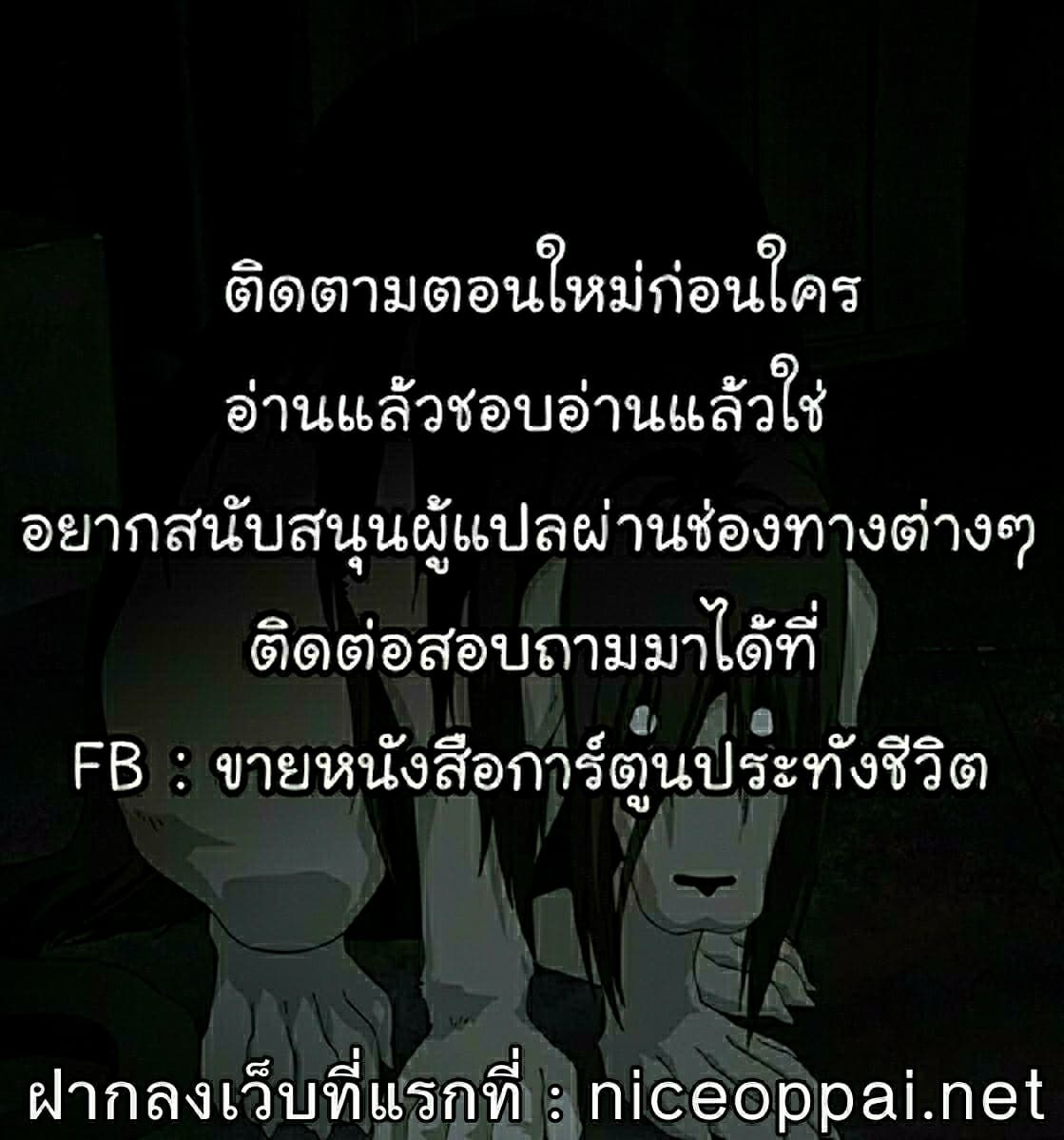 อ่าน Baki dou II