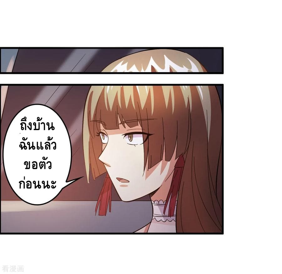 อ่าน Become God Merchant in The Other World