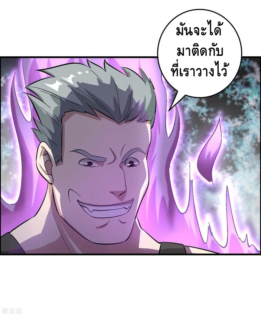 อ่าน Become God Merchant in The Other World