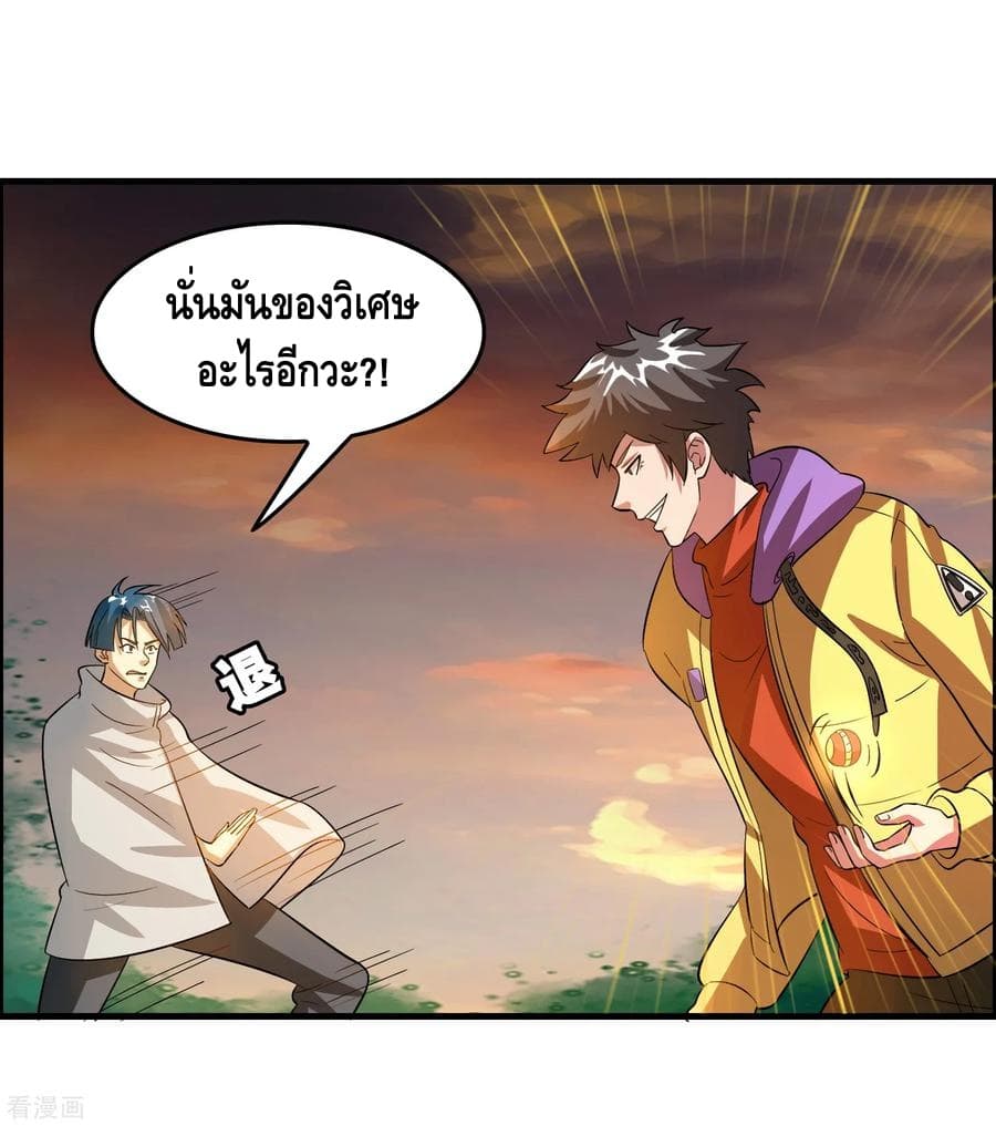 อ่าน Become God Merchant in The Other World