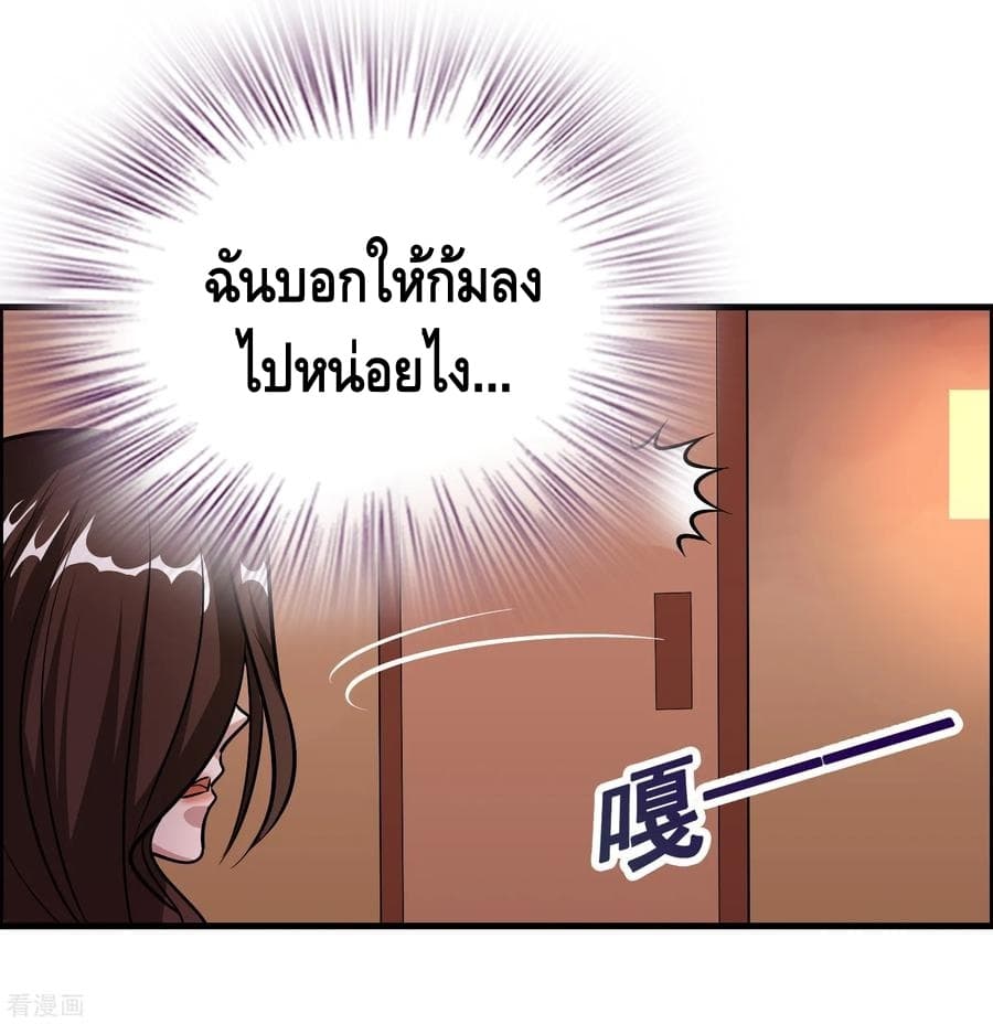 อ่าน Become God Merchant in The Other World