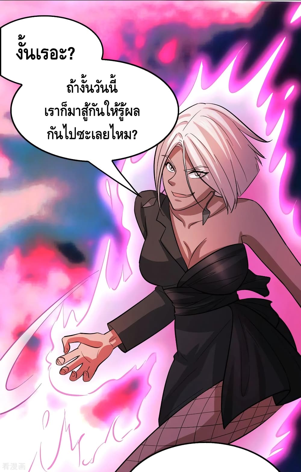 อ่าน Become God Merchant in The Other World