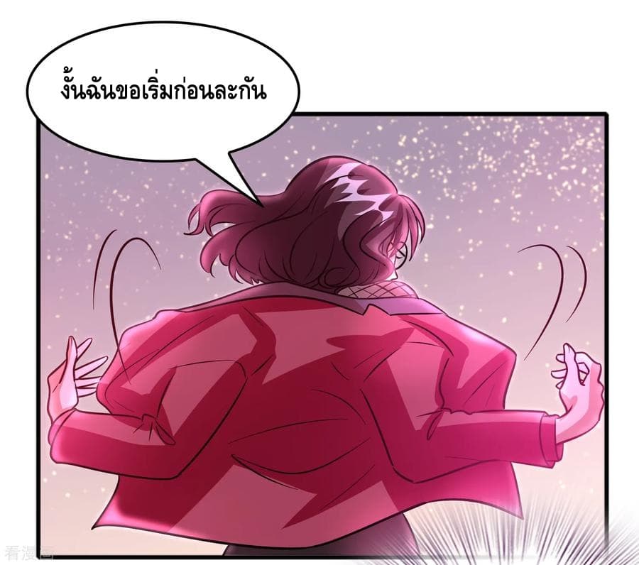 อ่าน Become God Merchant in The Other World