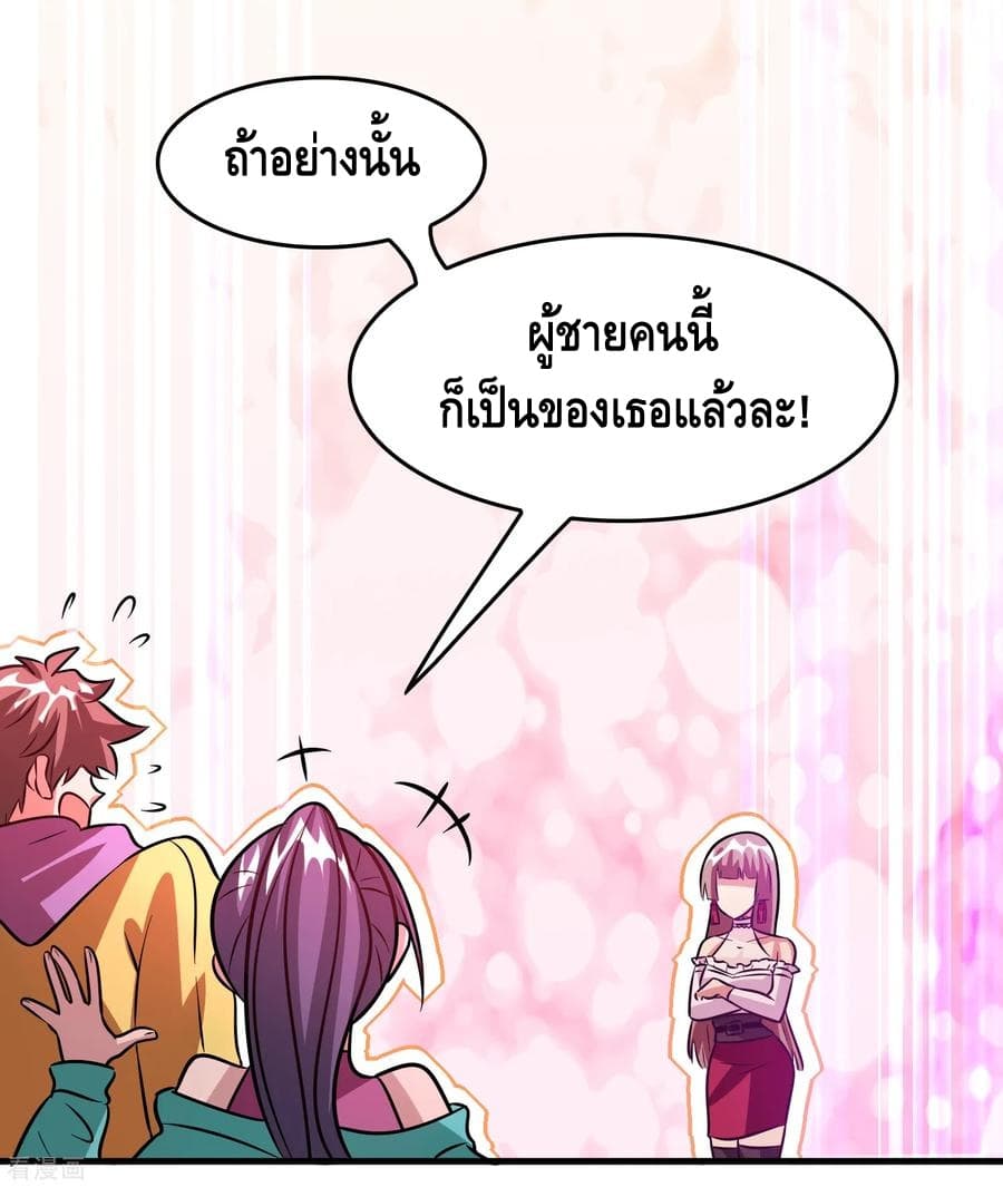 อ่าน Become God Merchant in The Other World