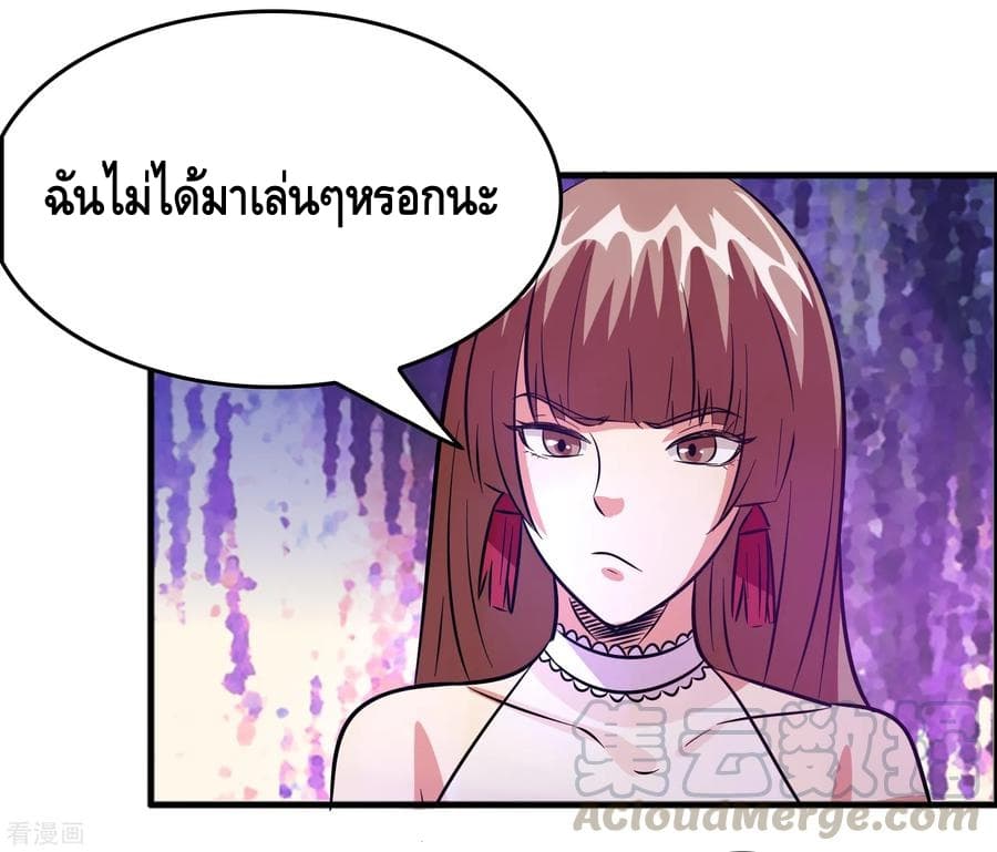 อ่าน Become God Merchant in The Other World