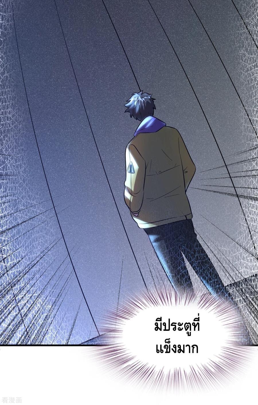 อ่าน Become God Merchant in The Other World